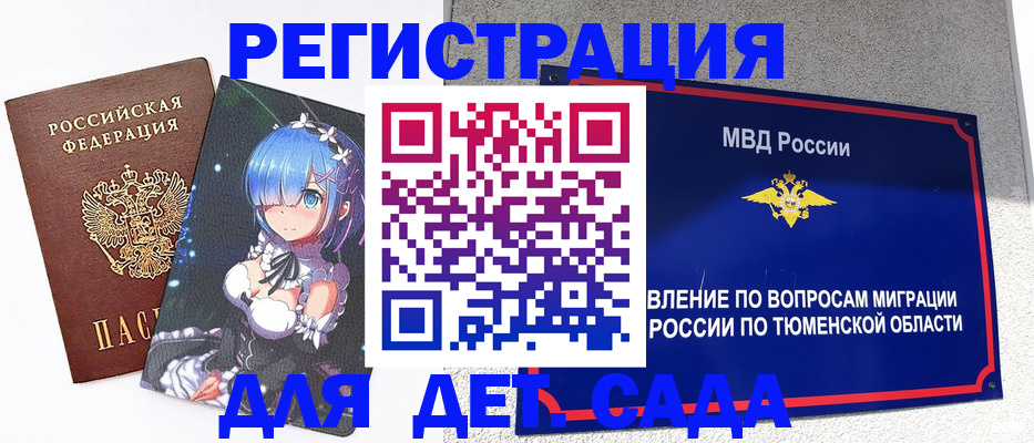 форма 3 в Моршанске