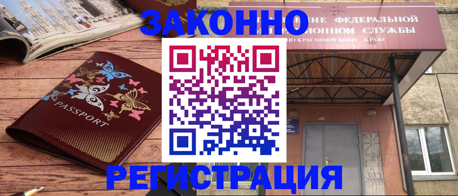 прописка поиск в Моршанске